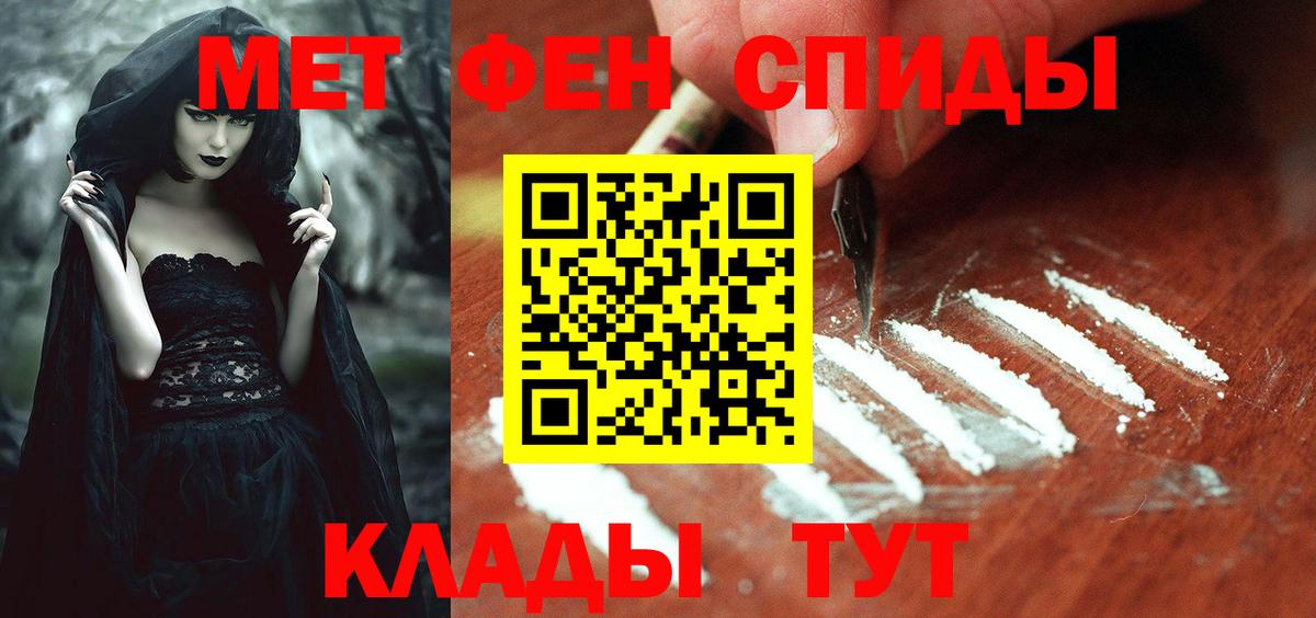 АМФЕТАМИН  Вход с VPN  Тосно  Амфетамин Розовый 