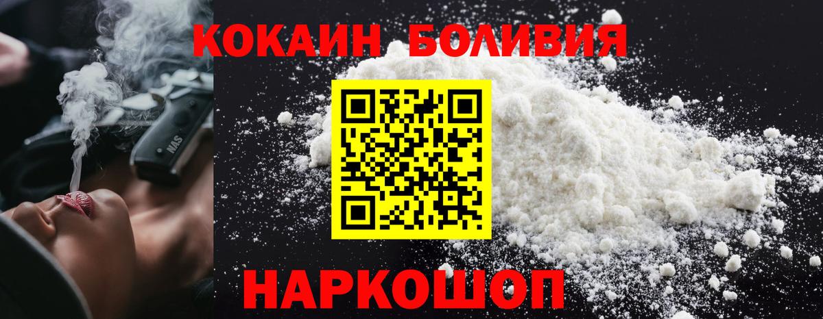 Cocaine FishScale  Вход с VPN  Кокаин Fish Scale  Тосно 