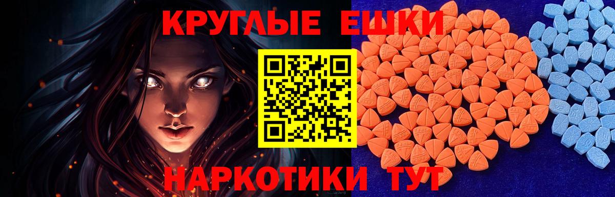 Экстази Punisher Тосно