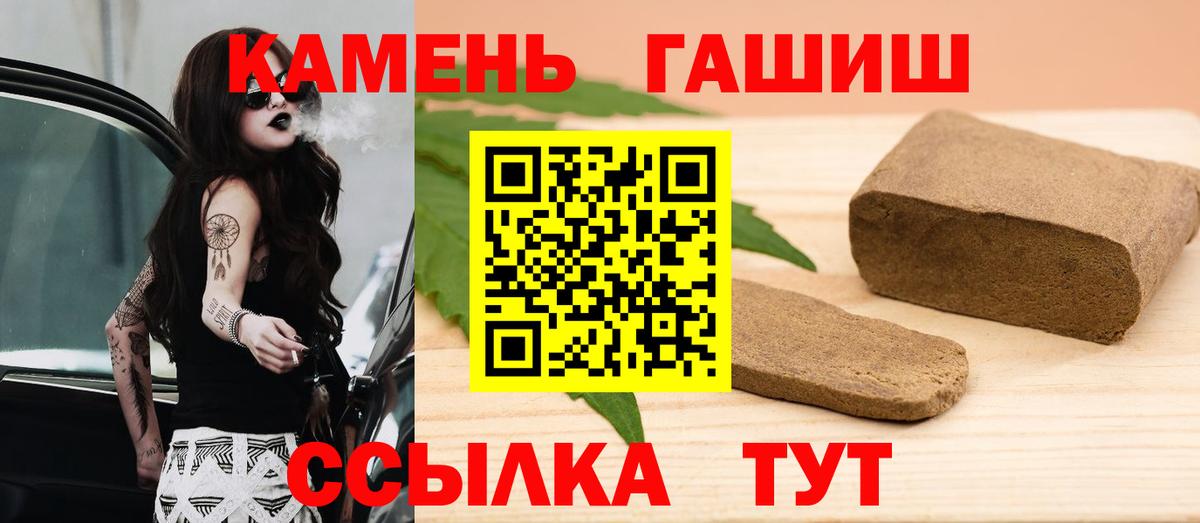 Гашиш VHQ Тосно