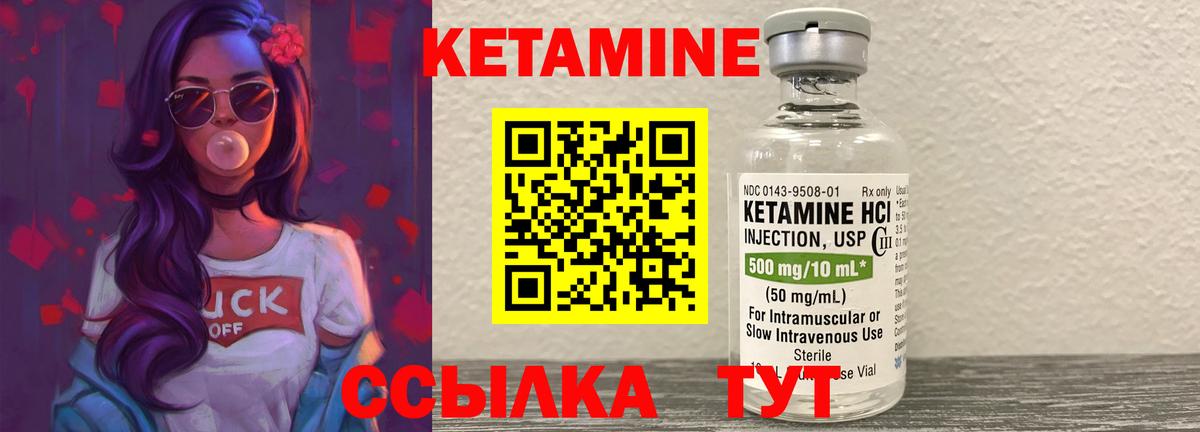omg ТОР  Кетамин VHQ  Вход с VPN  Тосно 