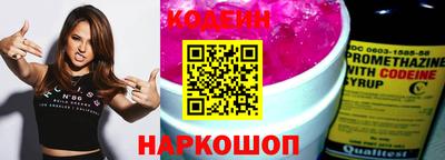 мефедрон Анжеро-Судженск