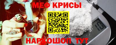 кокаин премиум Ангарск