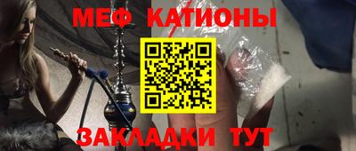 эйфоретик Анапа