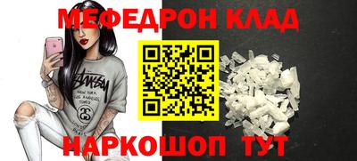кокаин премиум Ангарск