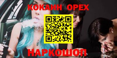 мефедрон Анжеро-Судженск