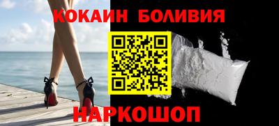 мефедрон Анжеро-Судженск