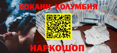 эйфоретик Анапа