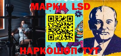 мефедрон Анжеро-Судженск