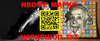 эйфоретик Анапа