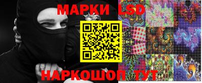 эйфоретик Анапа