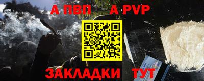 мефедрон Анжеро-Судженск