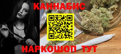 мефедрон Анжеро-Судженск