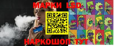эйфоретик Анапа