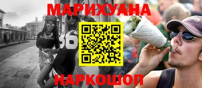 эйфоретик Анапа