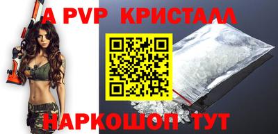 мефедрон Анжеро-Судженск