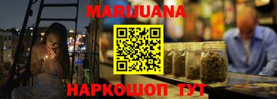 мефедрон Анжеро-Судженск