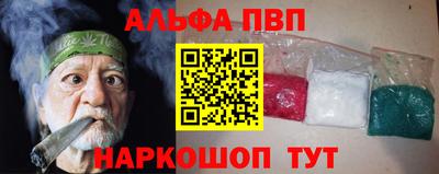 мефедрон Анжеро-Судженск