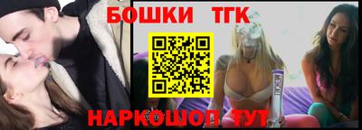 мефедрон Анжеро-Судженск