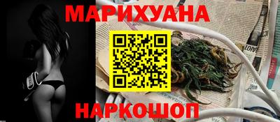 кокаин премиум Ангарск