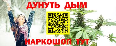эйфоретик Анапа