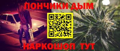 кокаин премиум Ангарск