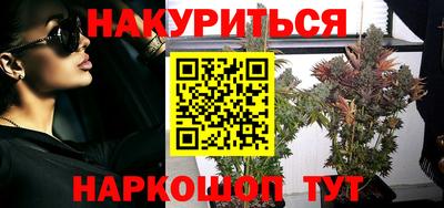 кокаин премиум Ангарск