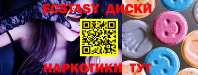кокаин премиум Ангарск