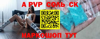 кокаин премиум Ангарск