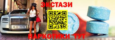 мефедрон Анжеро-Судженск