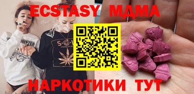 кокаин премиум Ангарск