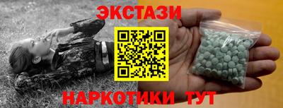 эйфоретик Анапа