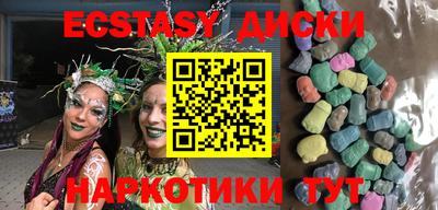 эйфоретик Анапа