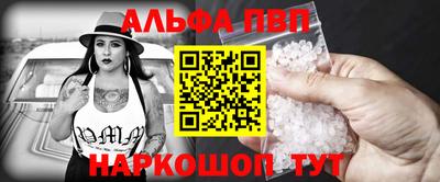 кокаин премиум Ангарск