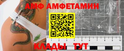 кокаин премиум Ангарск