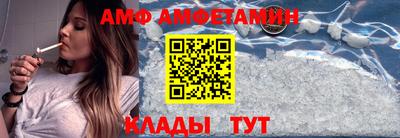 мефедрон Анжеро-Судженск