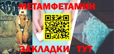 кокаин премиум Ангарск