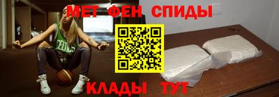 эйфоретик Анапа