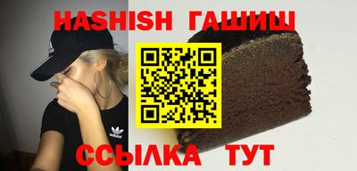 эйфоретик Анапа