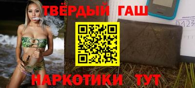 эйфоретик Анапа