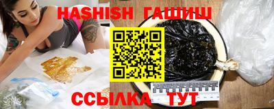 эйфоретик Анапа