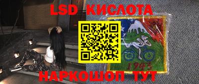 кокаин премиум Ангарск