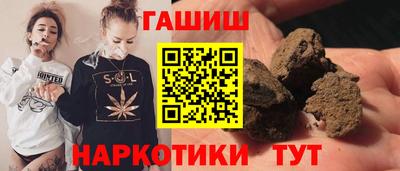 мефедрон Анжеро-Судженск