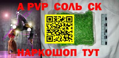 мефедрон Анжеро-Судженск
