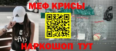 кокаин премиум Ангарск