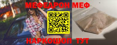 эйфоретик Анапа