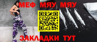 кокаин премиум Ангарск
