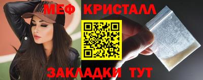 мефедрон Анжеро-Судженск