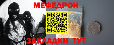 эйфоретик Анапа