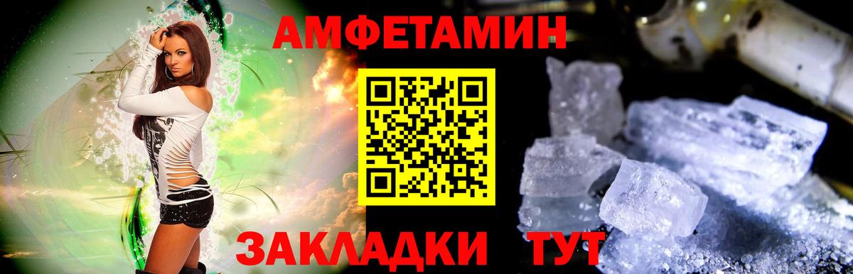 Тосно  Метамфетамин Декстрометамфетамин 99.9%  Метамфетамин Декстрометамфетамин 99.9%  Вход с VPN 